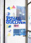 Shuzo-Azuchi-Gulliver@AM_32-750x1024