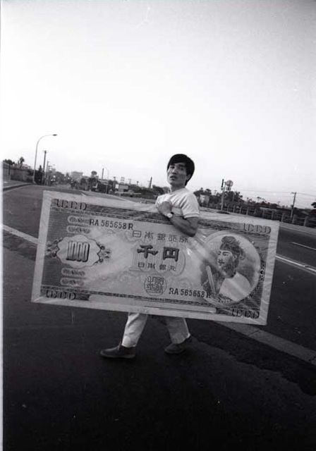Mitsutoshi Hanaga : The documentation photograph of the Japanese avant-garde art and performance by Mitsutoshi Hanaga / 1964 -1973