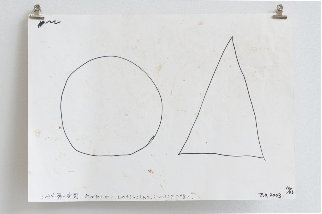 Tastumi Orimoto@Aoyama|Meguro_ ANIMAL ART 1979 – 2014_16_s