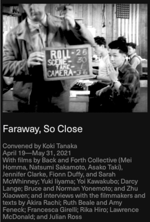 田中功起 : Faraway, So Close（e-flux）