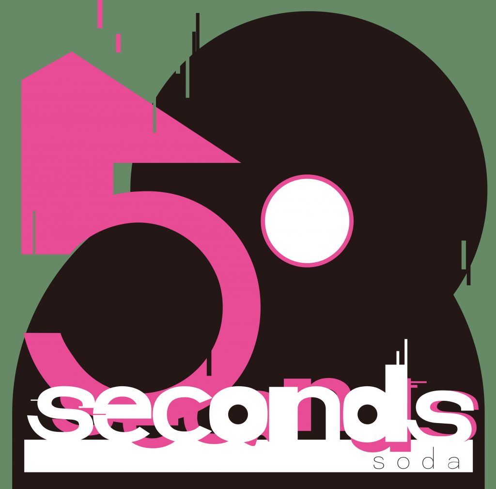 Junya Sato, Hiroki Morita participate : Yebisu International Festival for Art & Alternative Visions2023  soda, 50 seconds