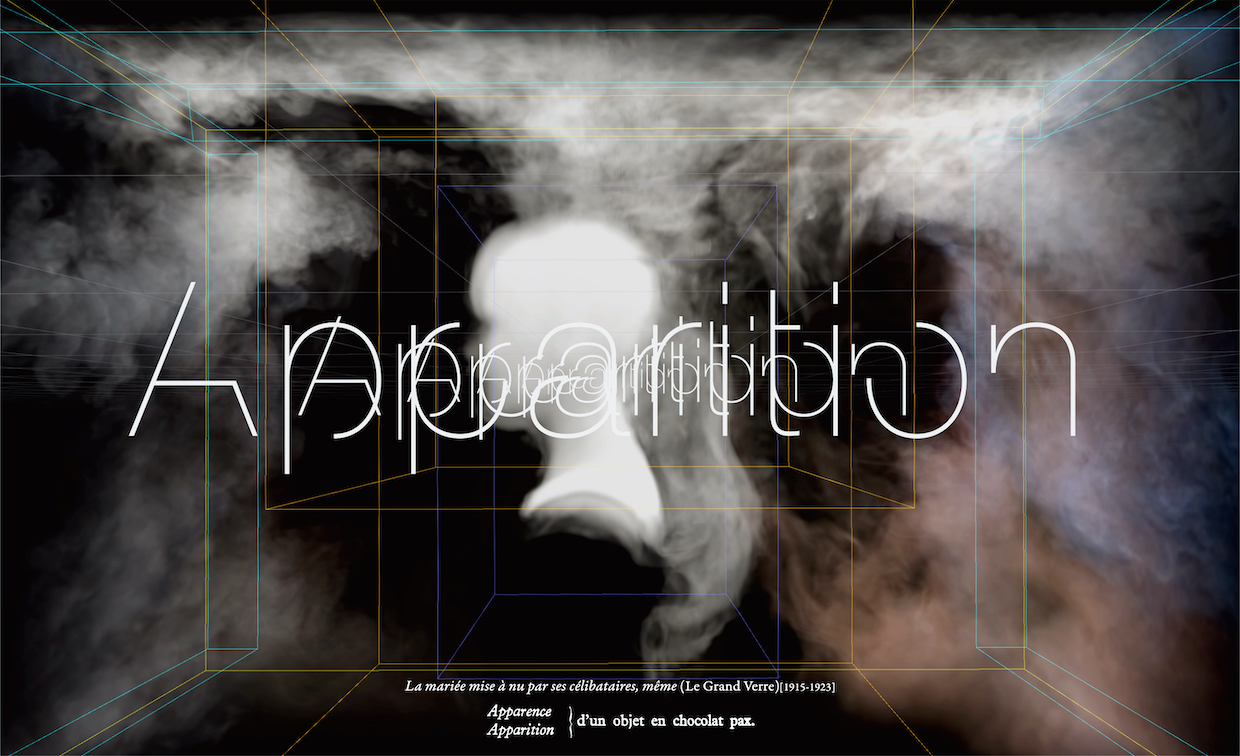 「メディウムとディメンション：Apparition」展カタログ出版記念トーク  Apparition──展覧会を残すことについて  中尾拓哉 × 松田洋和 × 山内祥太