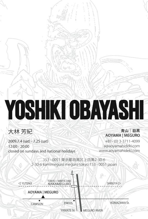 大林 芳紀：Yoshiki Obayashi