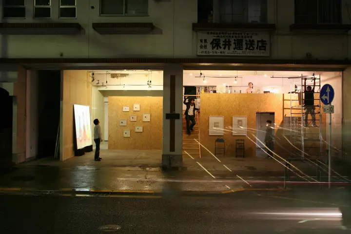 A Mosquito Under A Paper Cup in Tokyo, 2007, AOYAMA|MEGURO